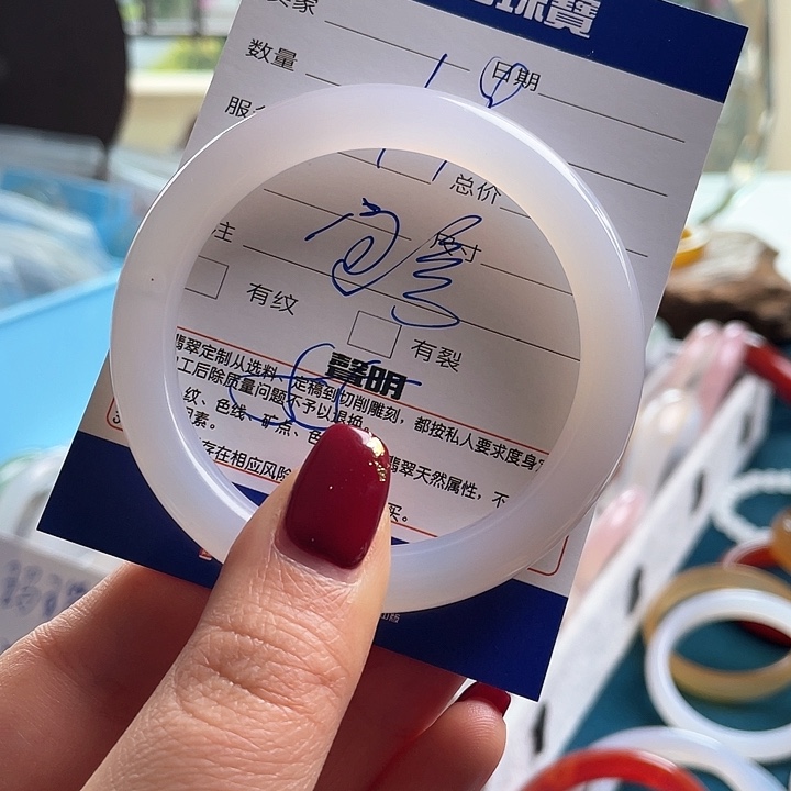 玛瑙/玉髓手镯未镶嵌