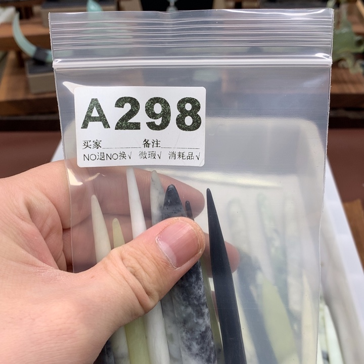 蛇纹石玉发饰合金白**朵