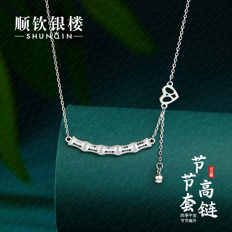 顺钦银楼 坠链均925银 节节高套链 实心CNC夏季碎冰冰节节高升款