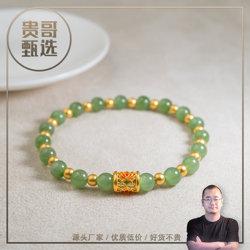 贵哥【莲韵】足金投资金攒黄金悦己送礼
