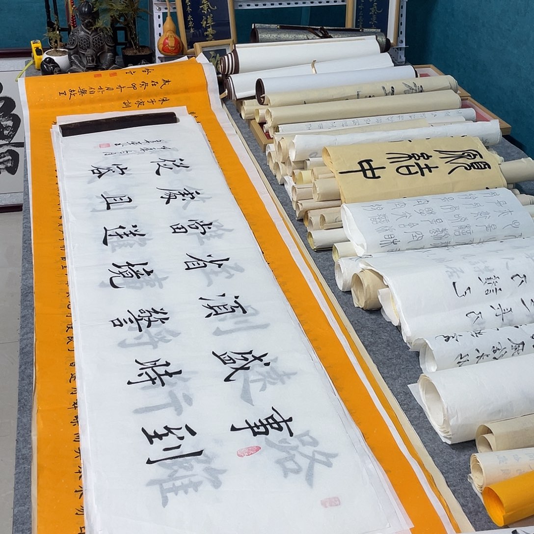 书法山东鲁派文化字画精品