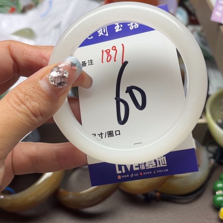 石英质玉手镯未镶嵌