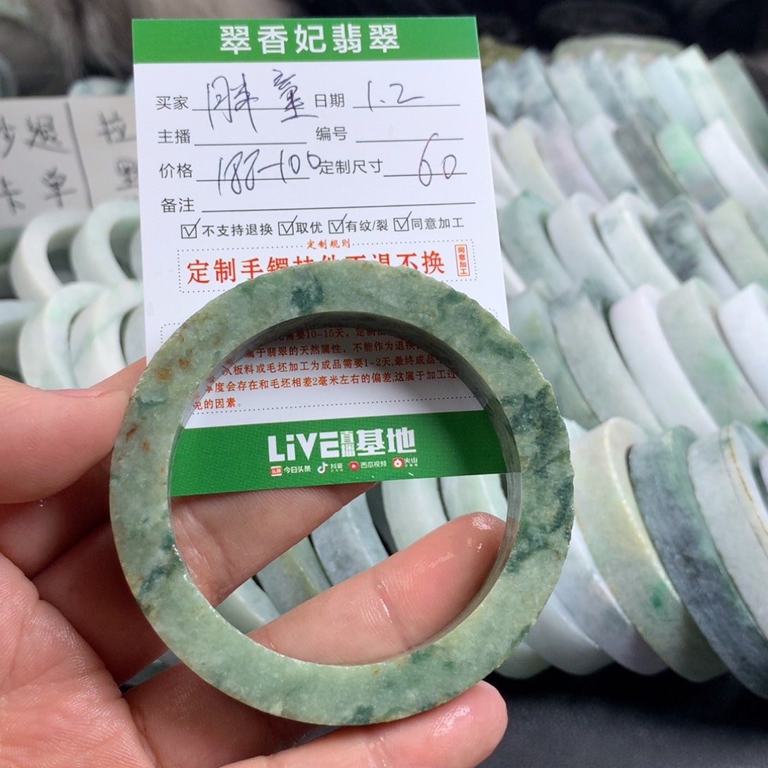 胖***童定制翡翠未镶嵌手镯