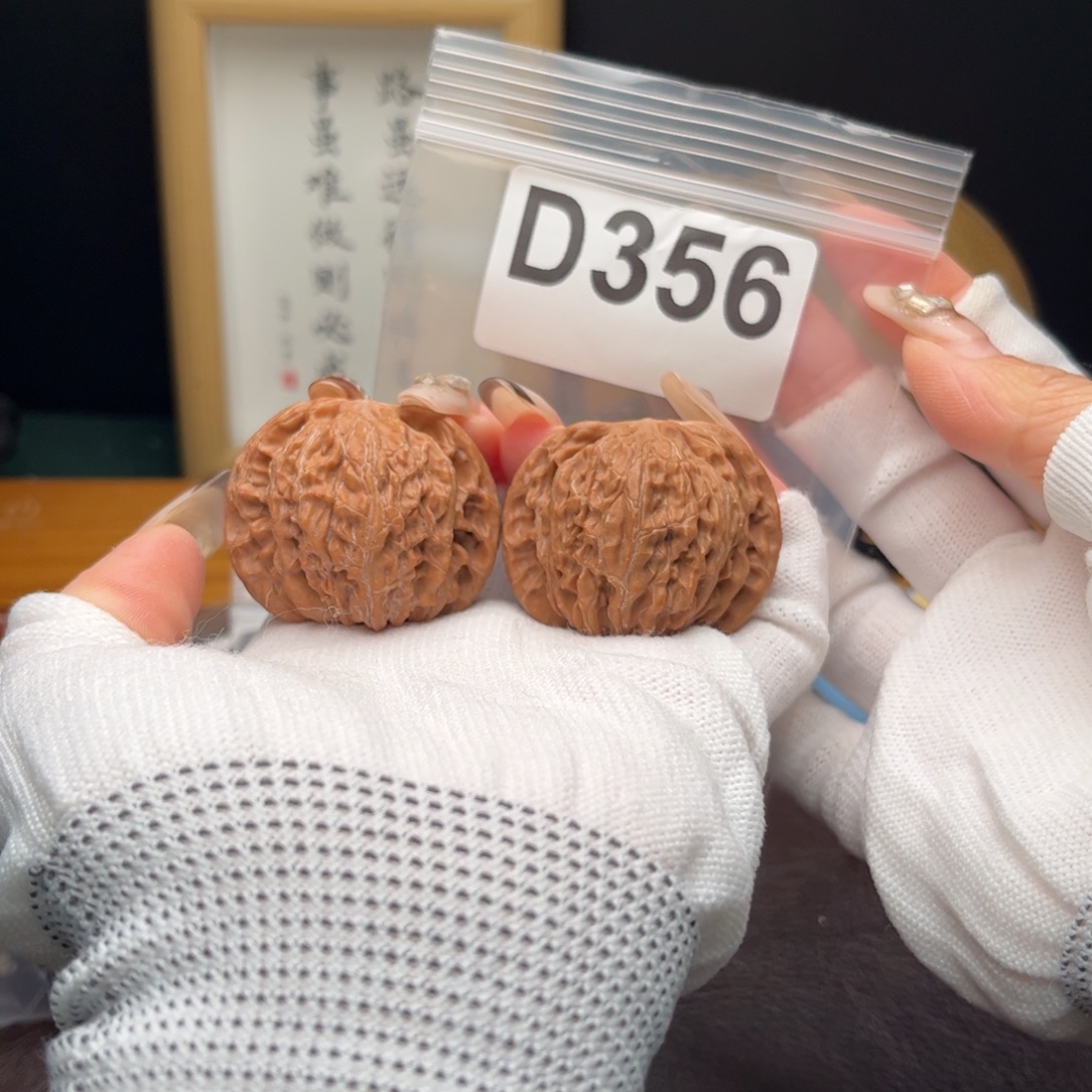 把件文玩核桃40磨盘d356