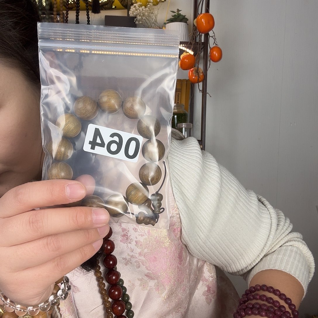 绿檀手串1.8幸福平安快乐