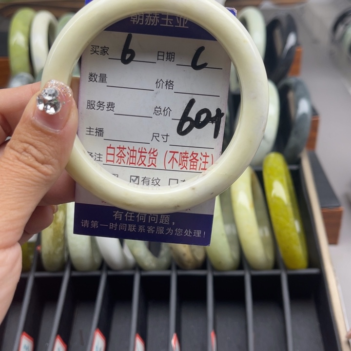蛇纹石玉未镶嵌手链