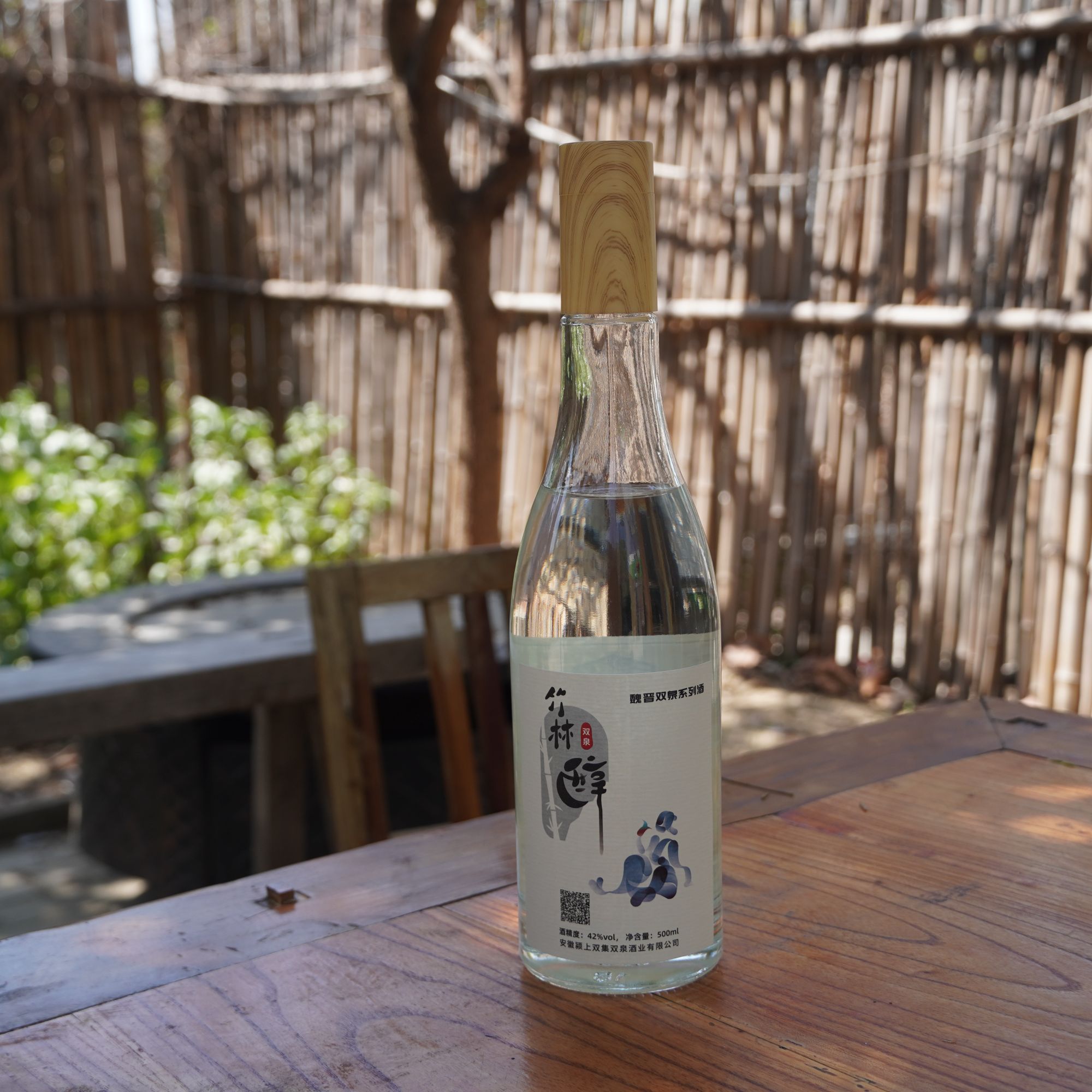 魏晋双泉竹林醇粮食酒白酒瓶装42度500ml