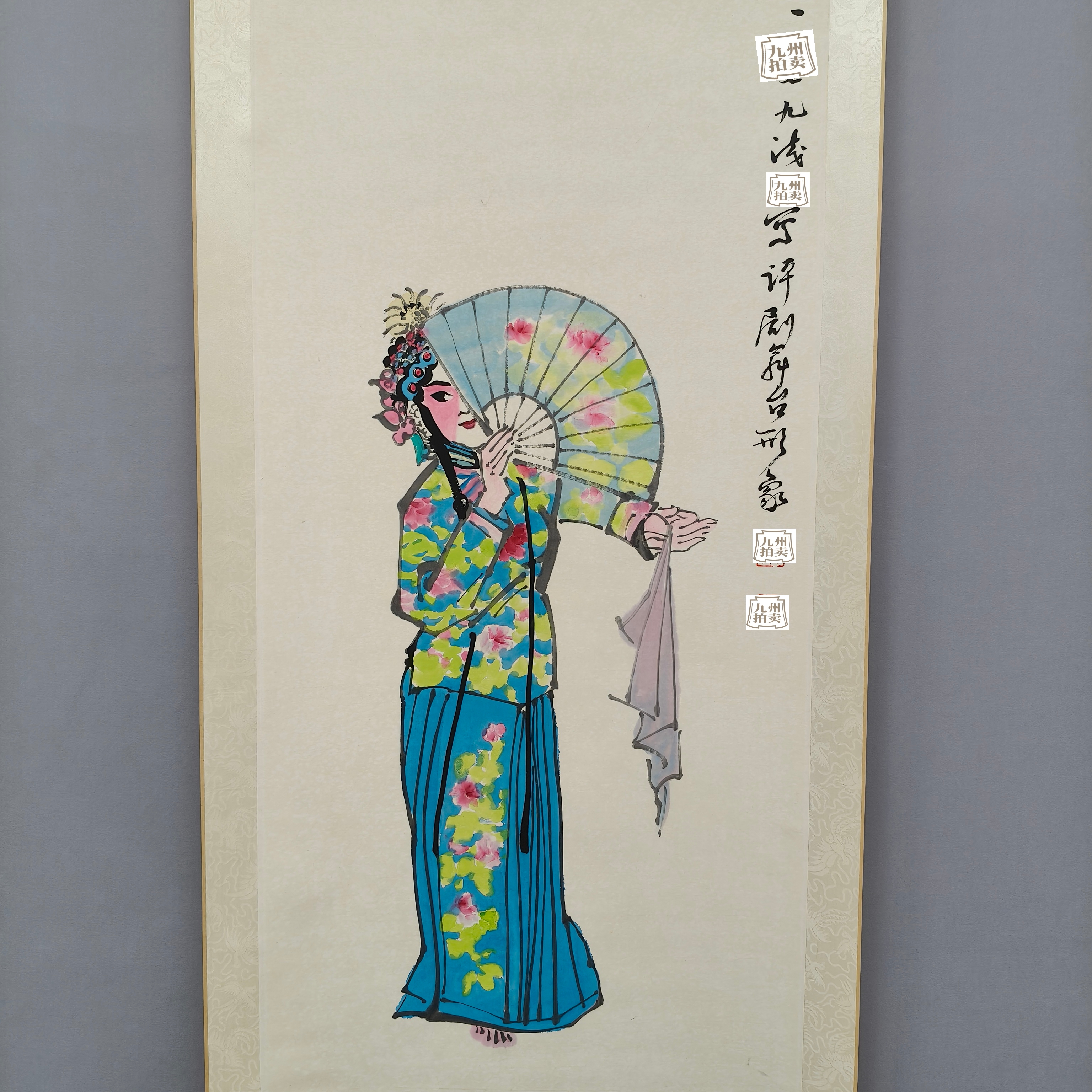 zp035 《评剧人物》叶老101*50（4.6平尺）纸本立轴