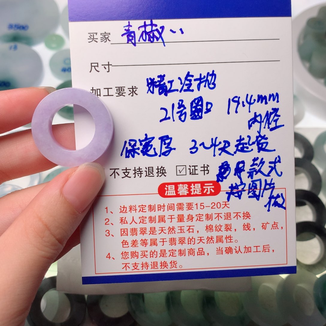 定制翡翠未镶嵌青*?翡翠戒指