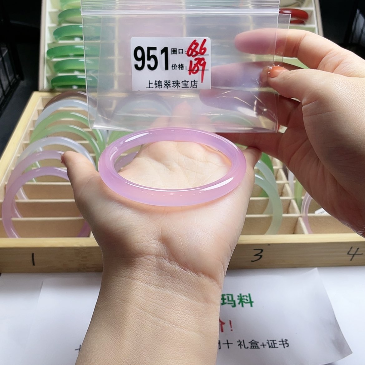 【闪购商品】玛瑙/玉髓手镯未镶嵌妖*