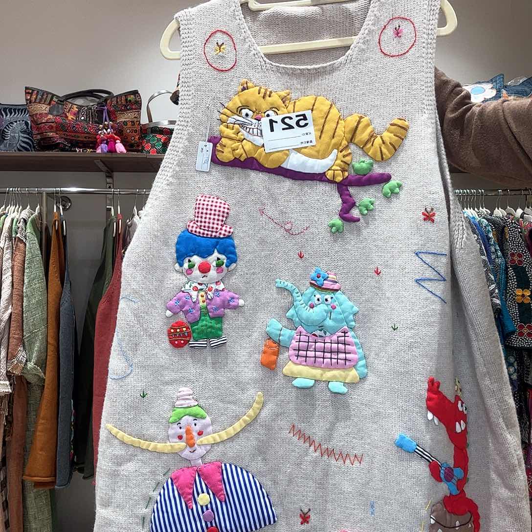 杨***墨直播间专拍Ｎｏ退换521