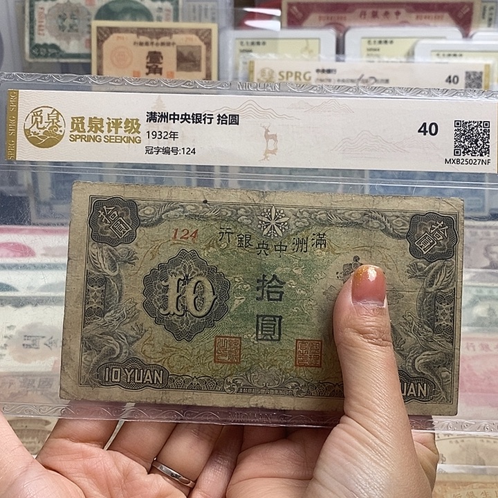 封装评级一张。           