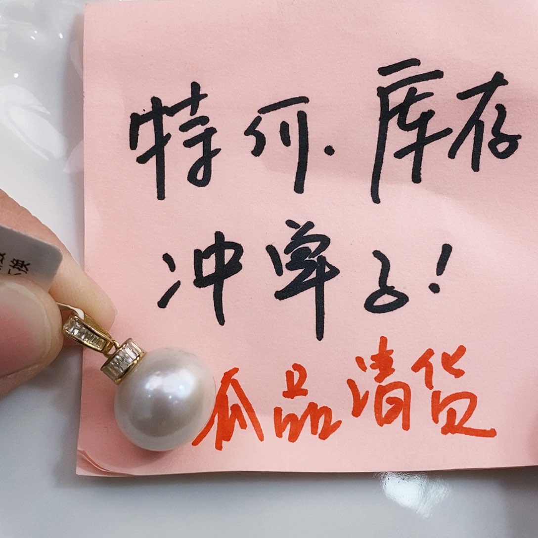 银S925镶嵌特价吊坠淡水珍珠