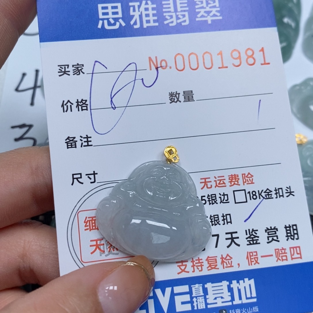 翡翠颈饰未镶嵌天然缅甸翡翠