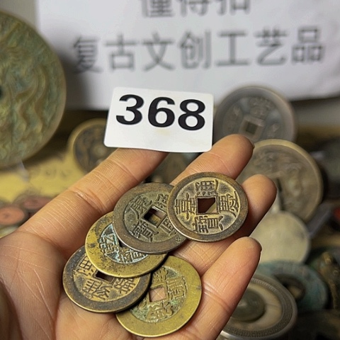 铜山**哥复古文创工艺品