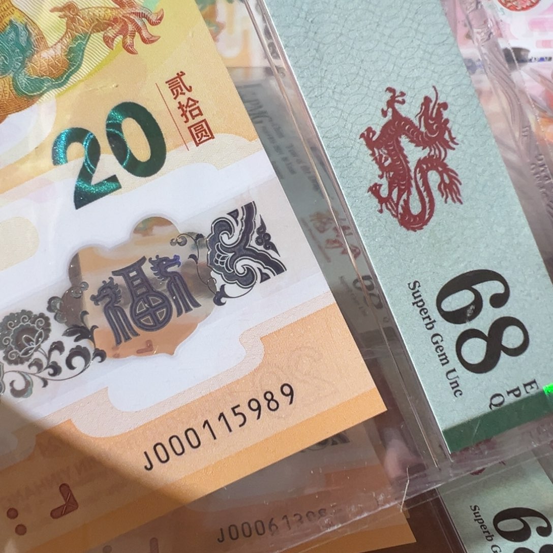 差***生塑料J000115989副司令金马满号