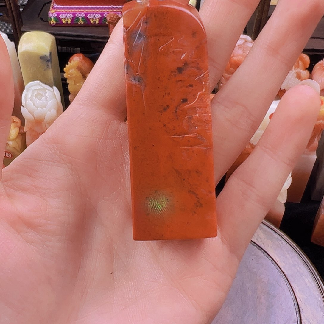 昌化石印石财****词篆刻作品