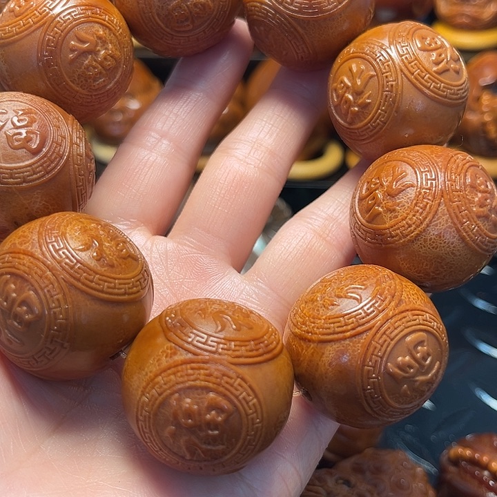 橄榄核手串/手链福字一条