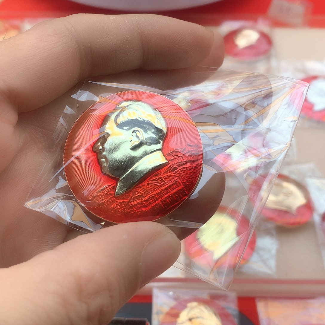 其他普通金属爷爷万岁爷爷万岁