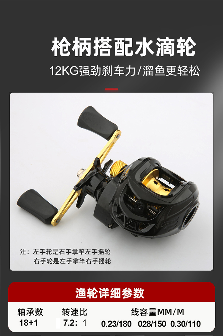 防炸线水滴轮纺车轮远投轮路亚专用渔线轮