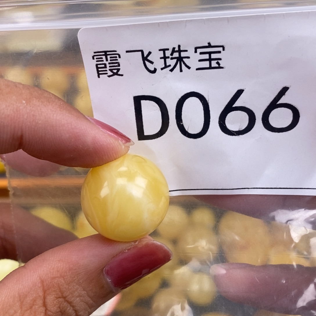 琥珀未镶嵌珠宝奇石18.8