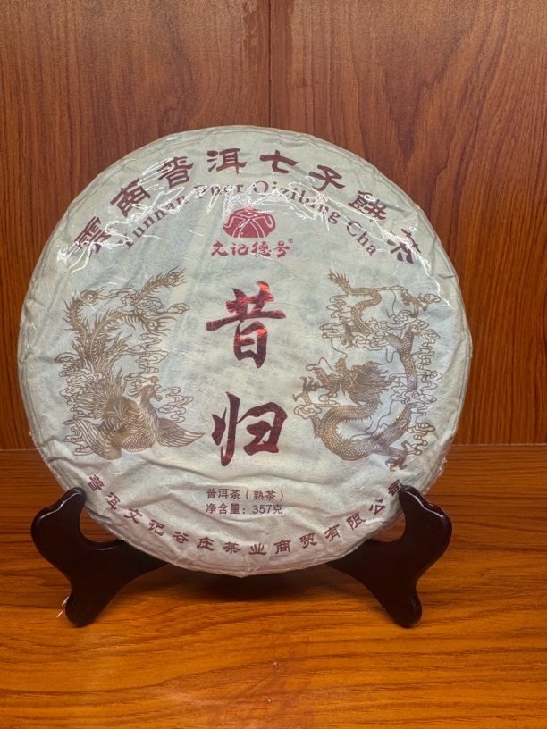 云南昔归古树熟茶 357克/饼