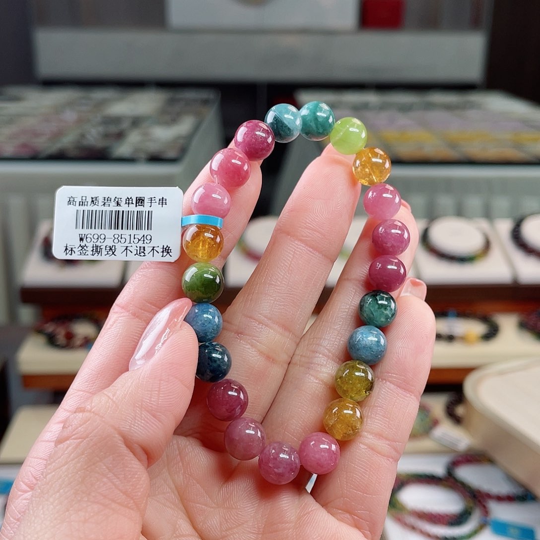 碧玺Ffhkkl789984578888未镶嵌