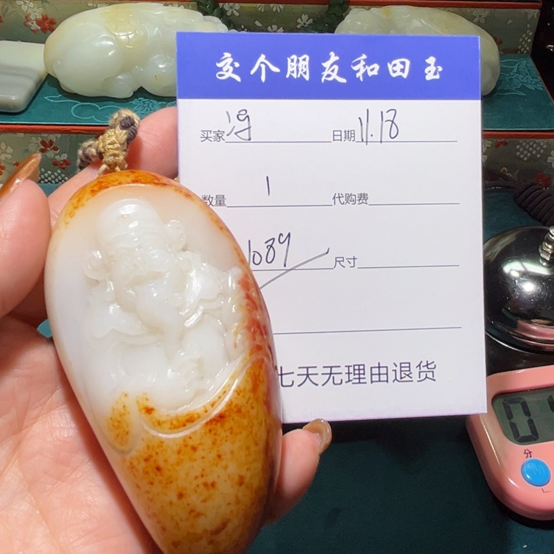 冯*财神手把链接