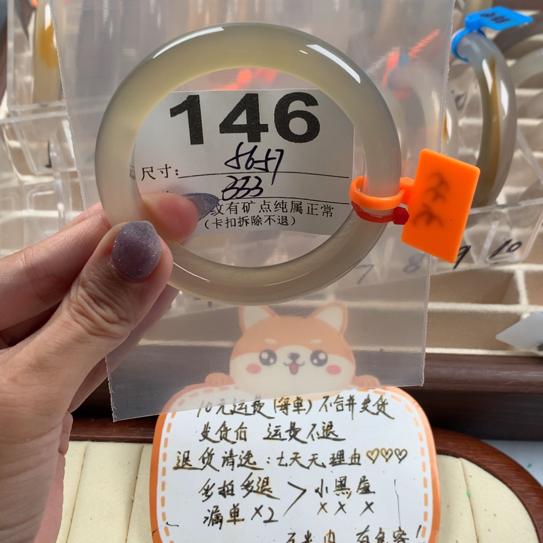 猫***主玛瑙/玉髓手镯未镶嵌146