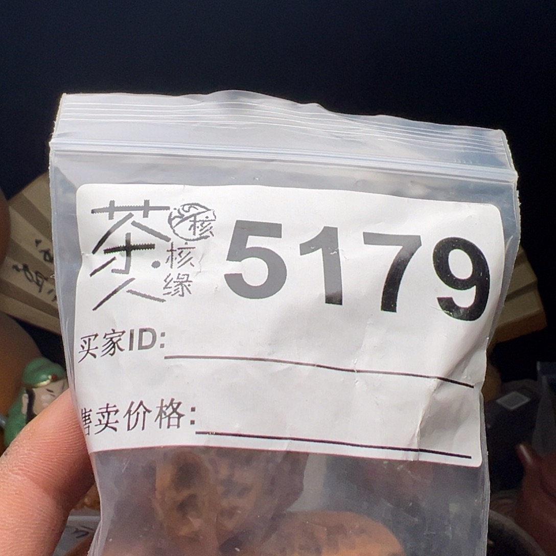 文玩核桃吊坠今天