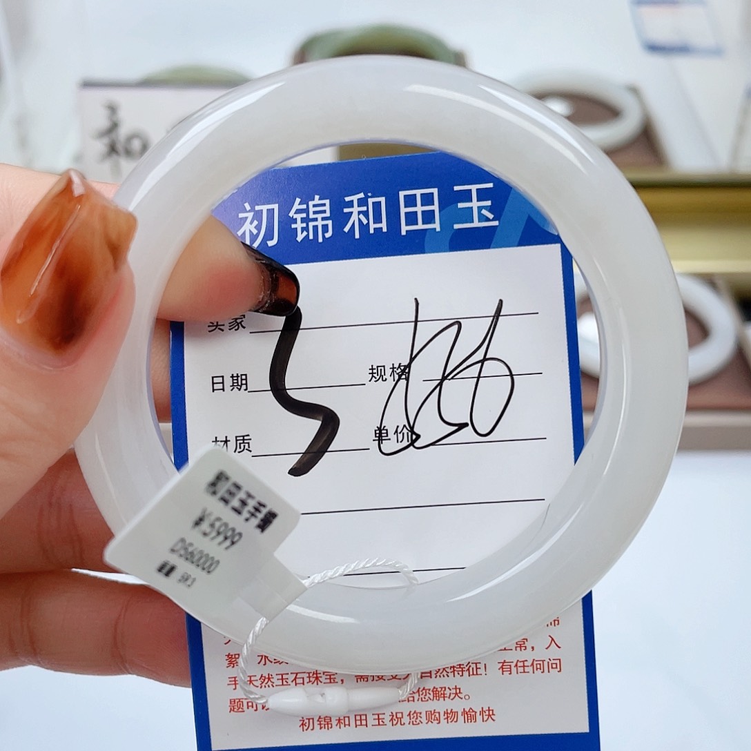 和田玉手镯未镶嵌