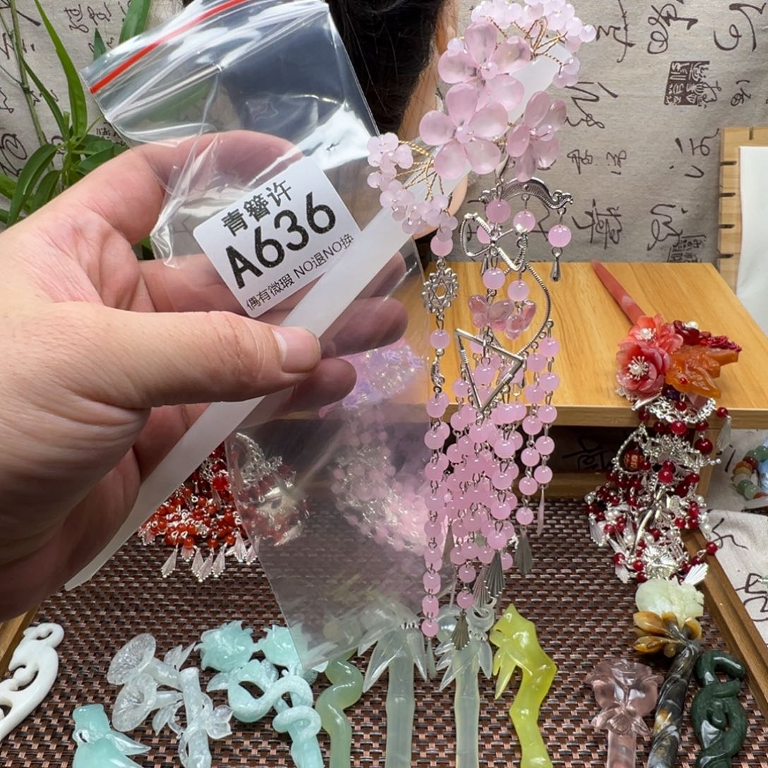 彼****蛇纹石玉合金发饰