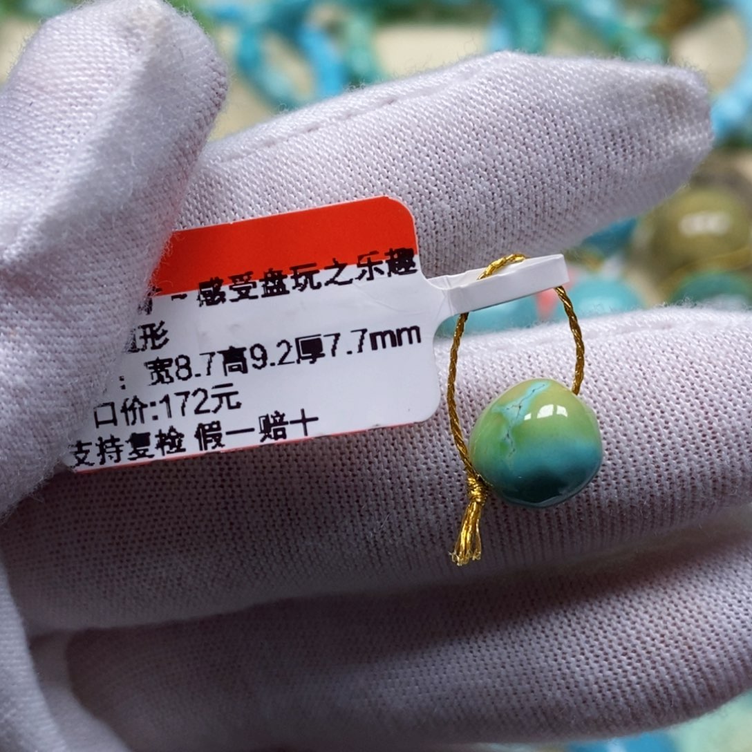 未镶嵌绿松石珠宝半成品