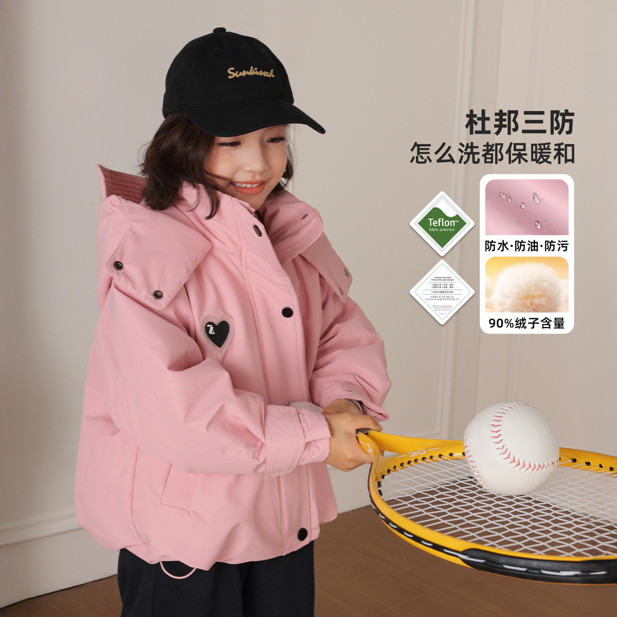 【LUSONBABY】 女童羽绒服冲锋衣冬季洋气儿童厚外套-NHY94004