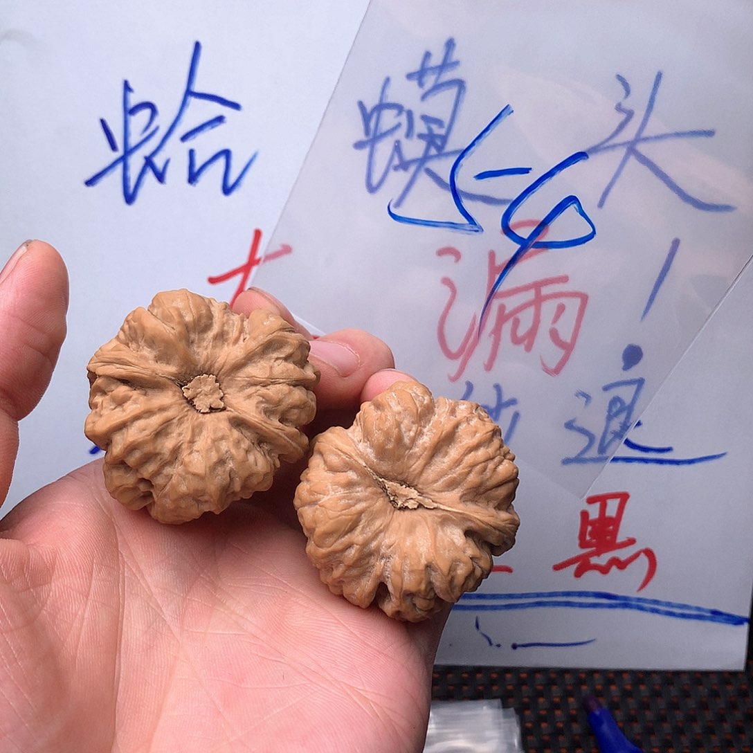 文玩核桃把件45647647867