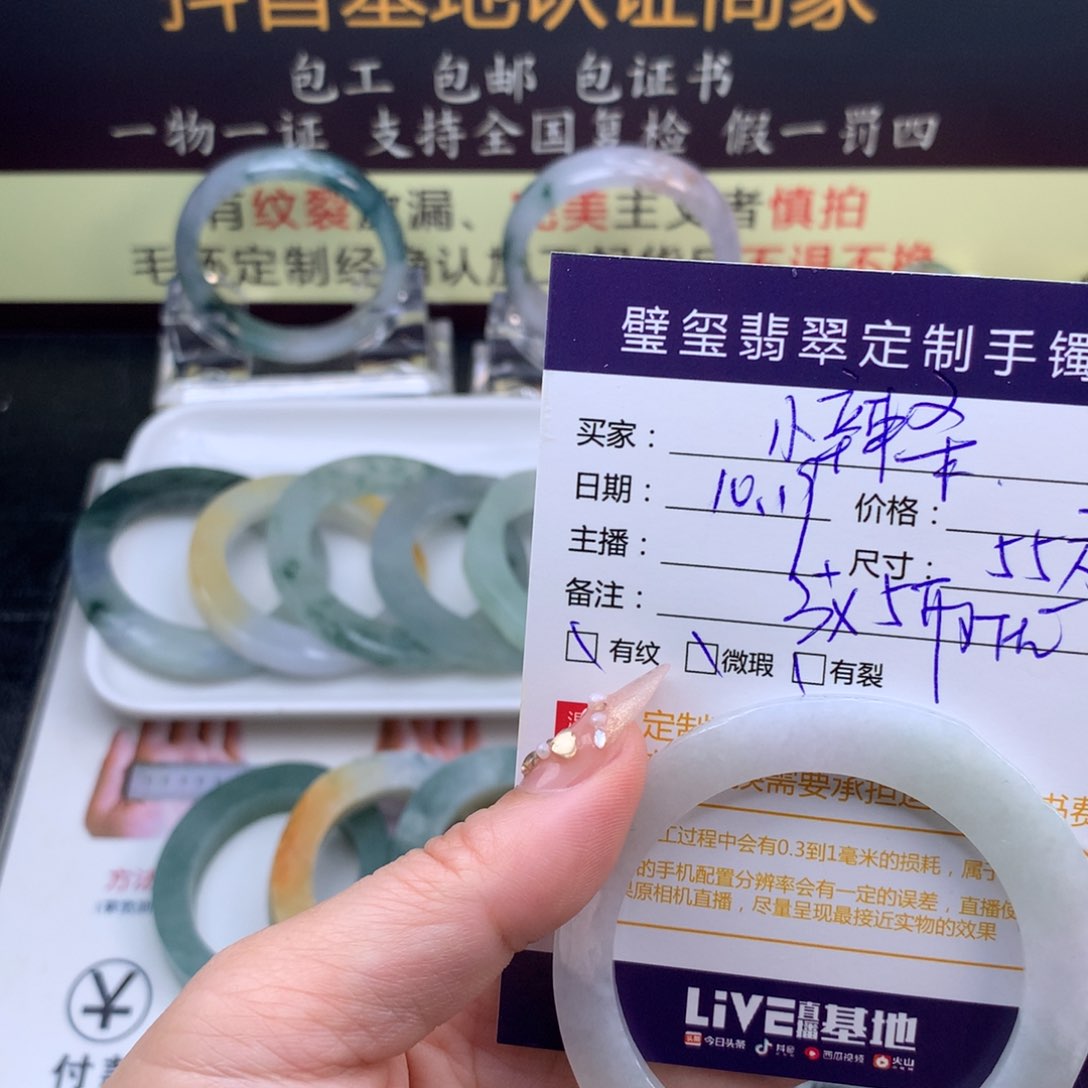 【闪购商品】银S925镶嵌手镯定制不退换定制翡翠小*条