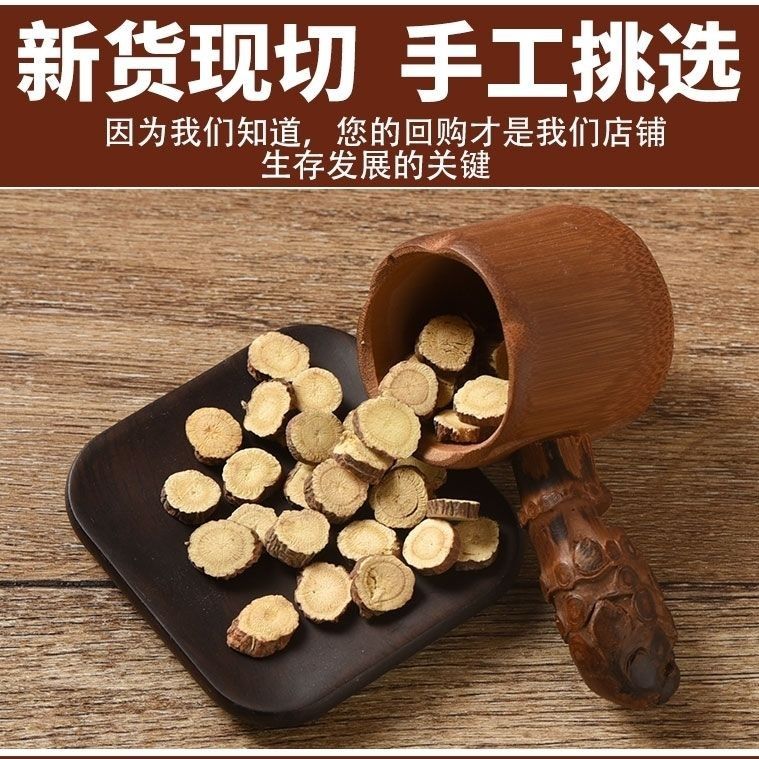 甘肃红皮甘草泡水喝秋冬男女通用大片产地直销