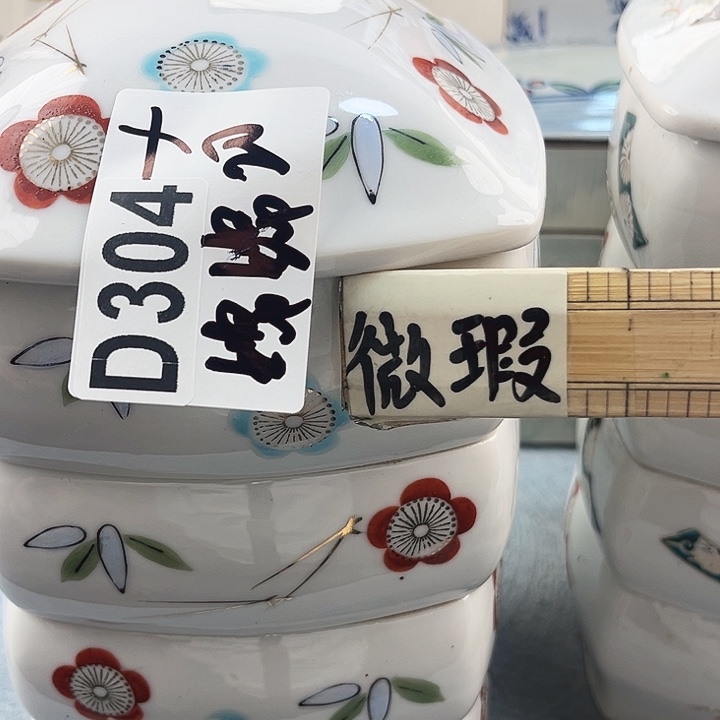 瓷片瓷片瓷片瓷片