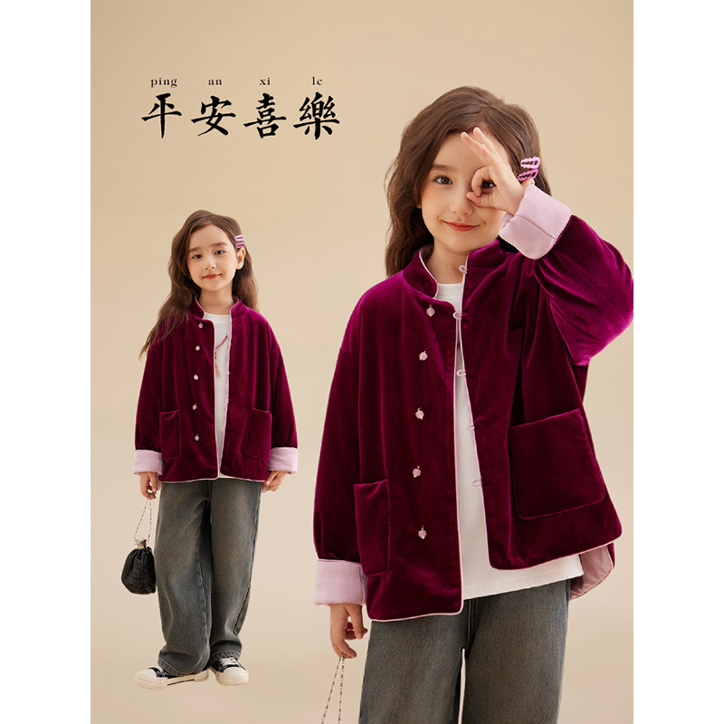 新年款【粉黛】新中式丝绒夹棉外套7253D