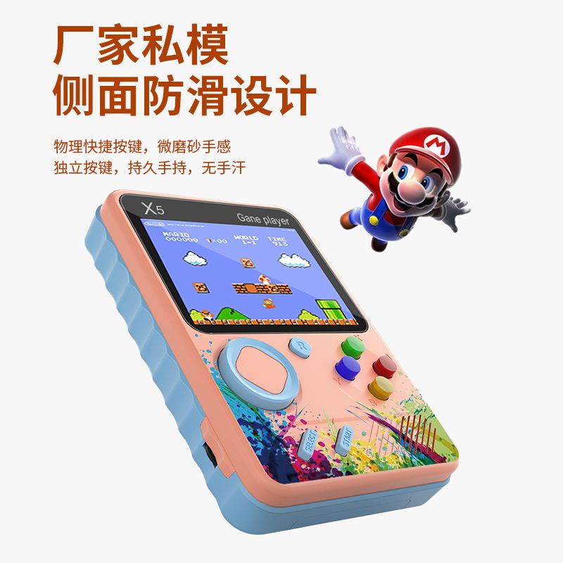 新款双人500合1掌上游戏机SUP掌机怀旧经典小型游戏机学生双打PSP