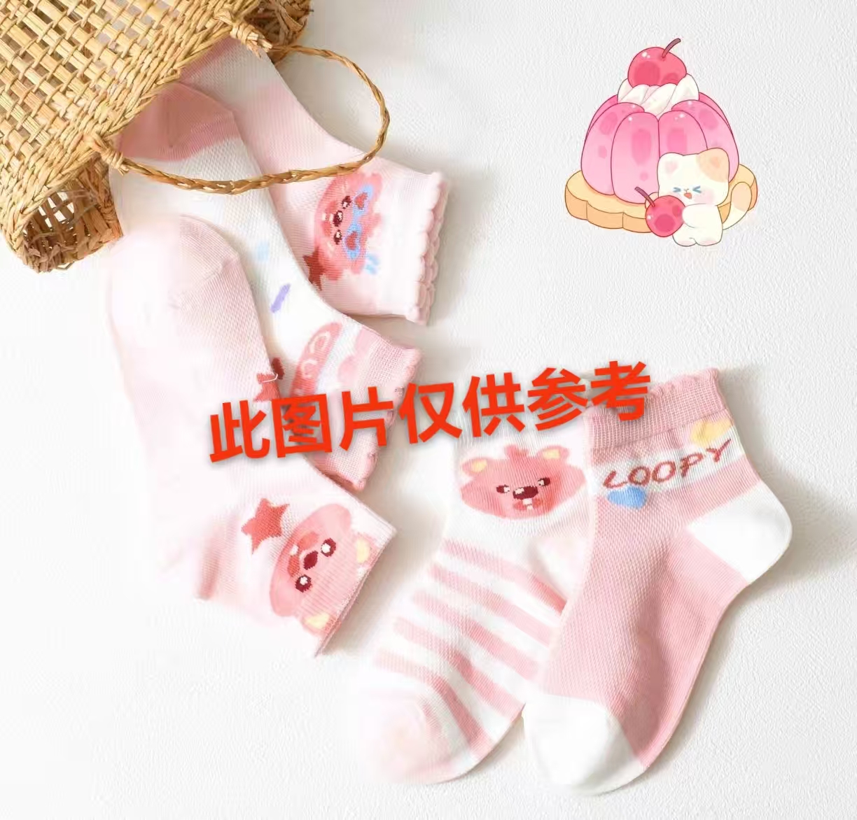 直播间扣号专属连接  
