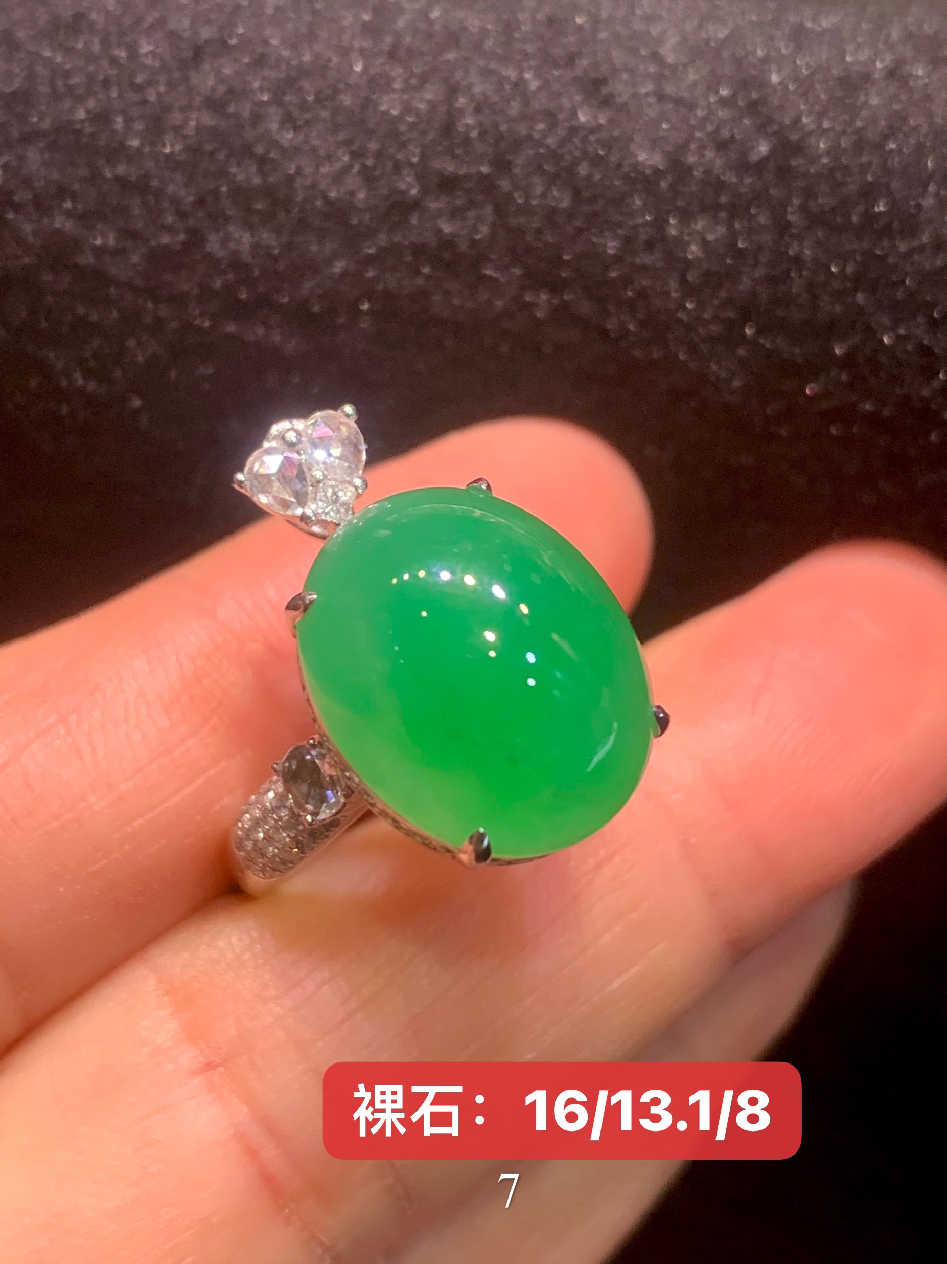 缅甸翡翠A货：高冰饱满戒指吊坠两用款