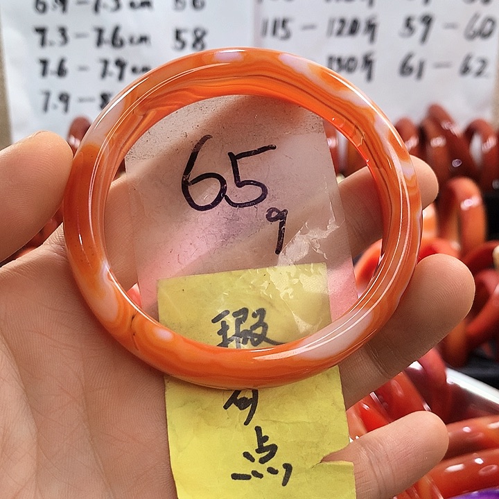 手镯玛瑙/玉髓未镶嵌小*木