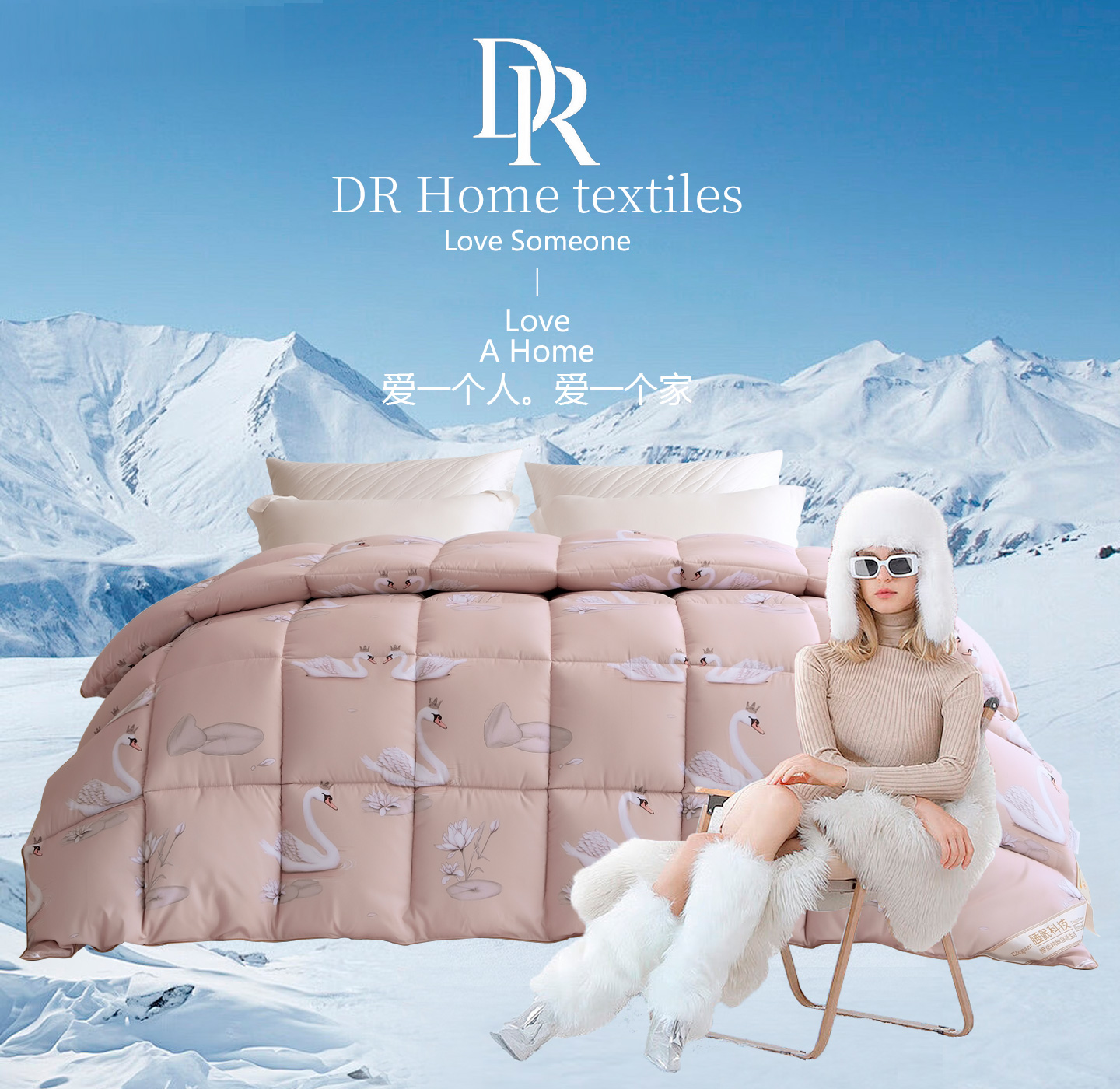 30天试睡S专柜P【DR】高端定制款床品轻奢高级感被芯大鹅款羽丝绒被