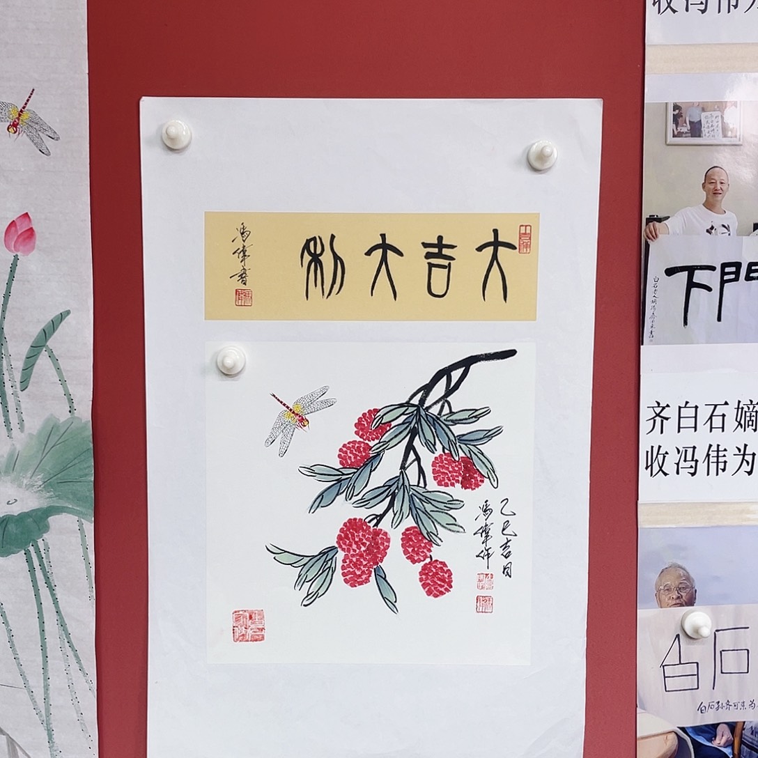 0***)国画冯伟老师手绘国画作品音浩