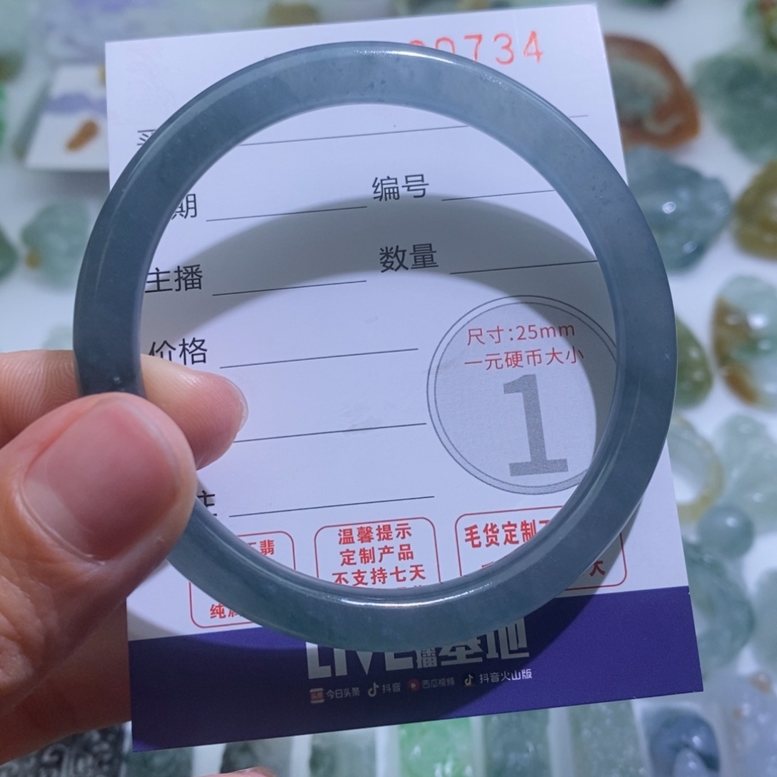 定制翡翠未镶嵌毛货