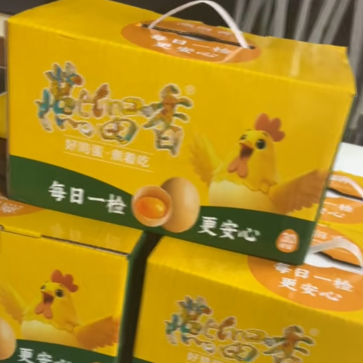 燕留香鸡蛋（土鸡蛋）一箱30枚