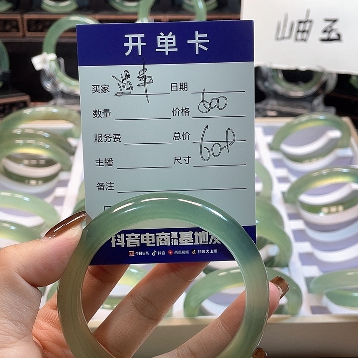 蛇纹石玉手镯未镶嵌@****5