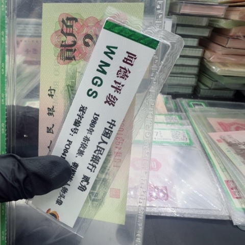 塑料第三套人民币凸大桥16张