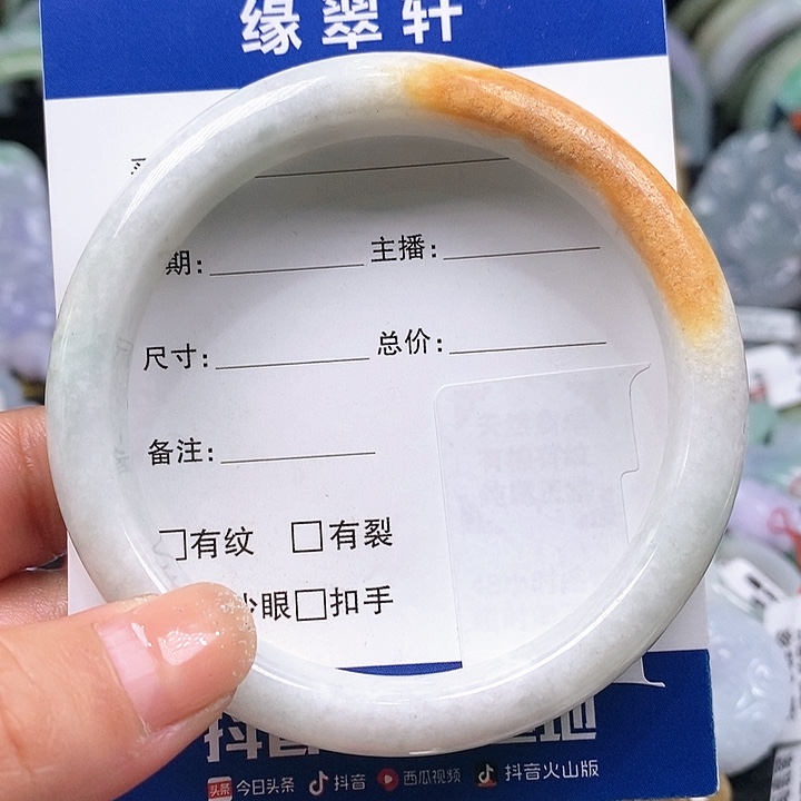 翡翠颈饰未镶嵌手镯59